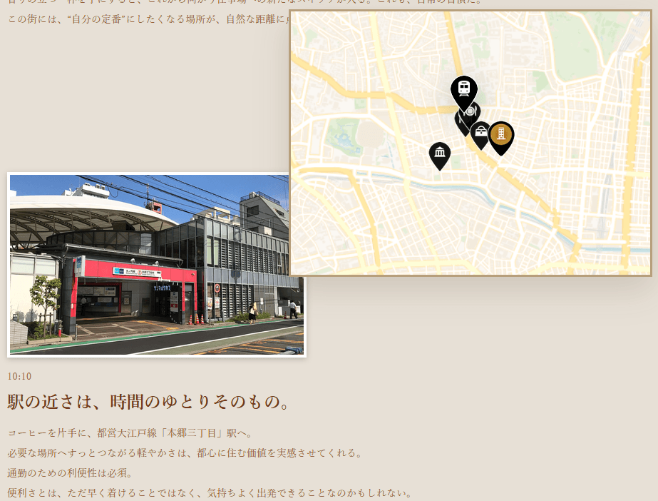 カテゴリ別周辺施設マップ（リスト付き）［osm/mapbox］
